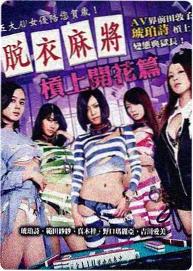 夏日回声电影封面